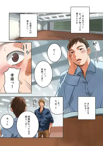 [Qoopie] Chichinomi ~K Cup Hitozuma Juria-san no Bonyuu~ Fhentai - Page 7