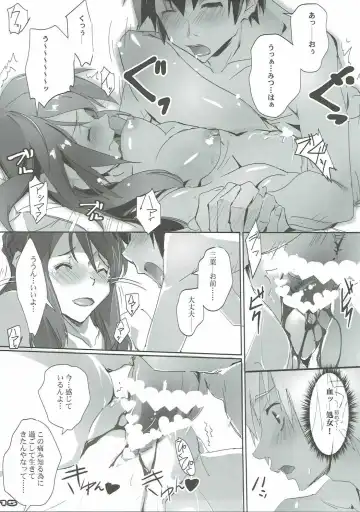 [Nagare Hyo-go] Kimi no After. Fhentai - Page 14