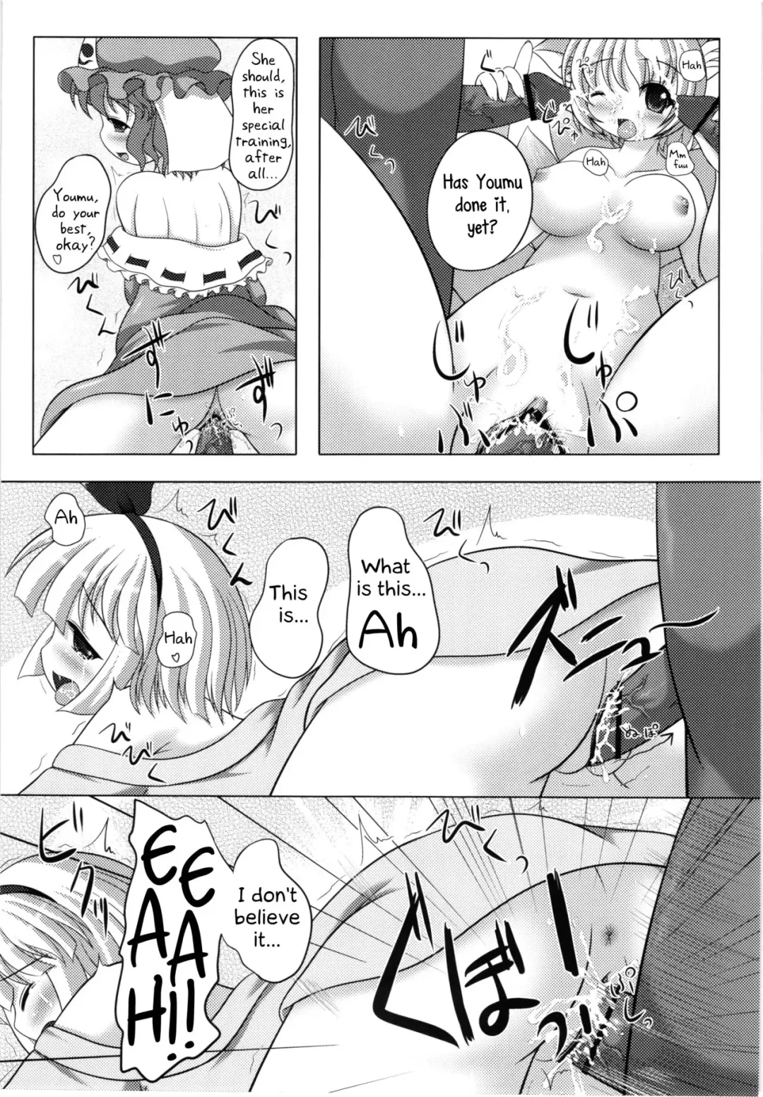 [Petenshi - Riku] Konpaku Youmu no Seikyouiku Fhentai - Page 11