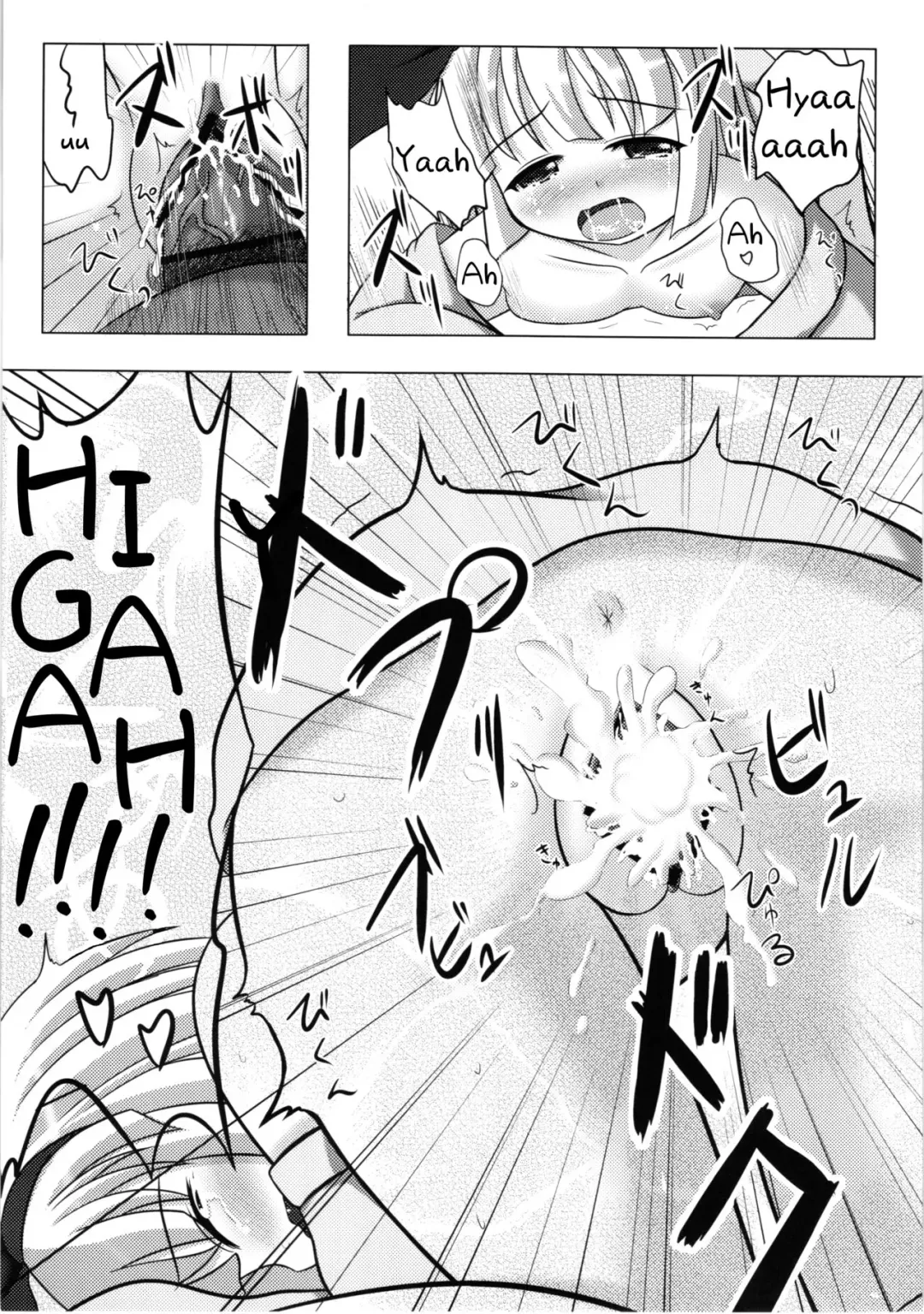 [Petenshi - Riku] Konpaku Youmu no Seikyouiku Fhentai - Page 12