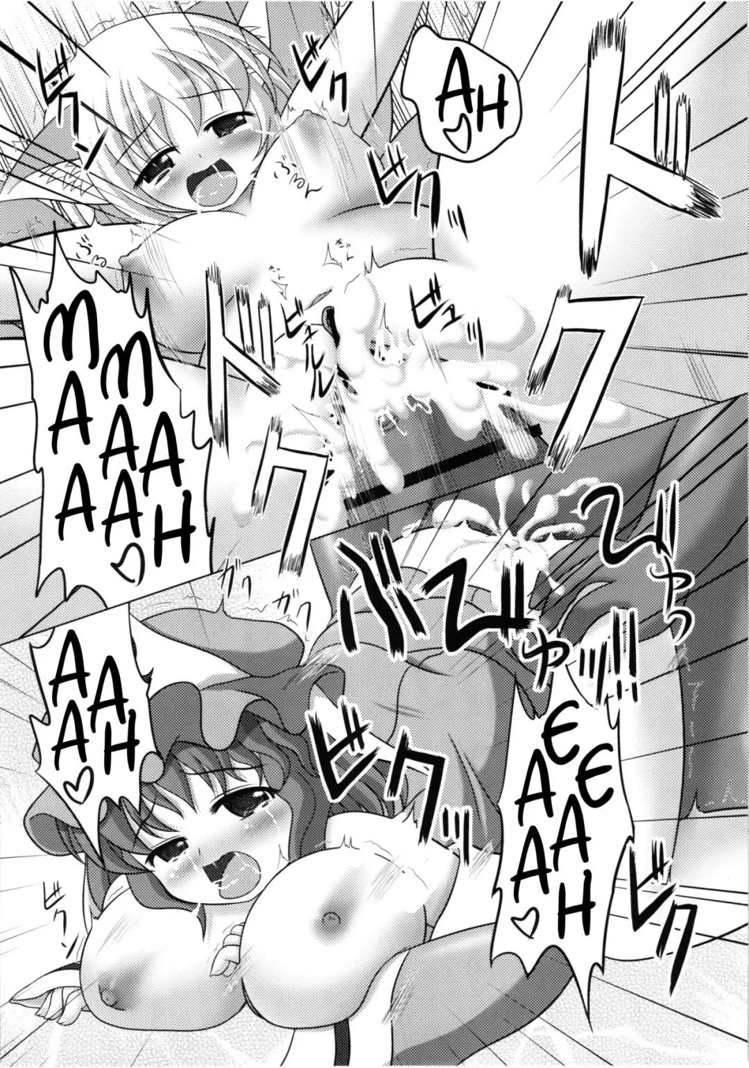 [Petenshi - Riku] Konpaku Youmu no Seikyouiku Fhentai - Page 16