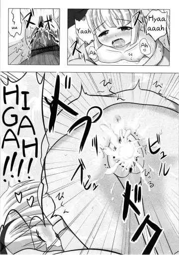 [Petenshi - Riku] Konpaku Youmu no Seikyouiku Fhentai - Page 12