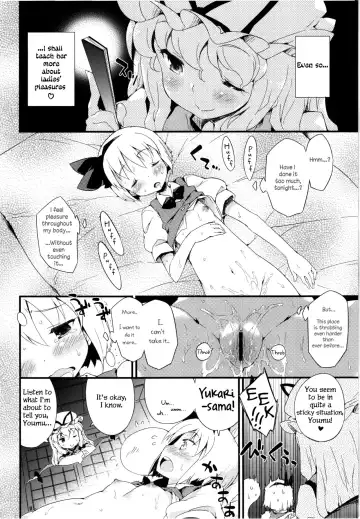 [Petenshi - Riku] Konpaku Youmu no Seikyouiku Fhentai - Page 3