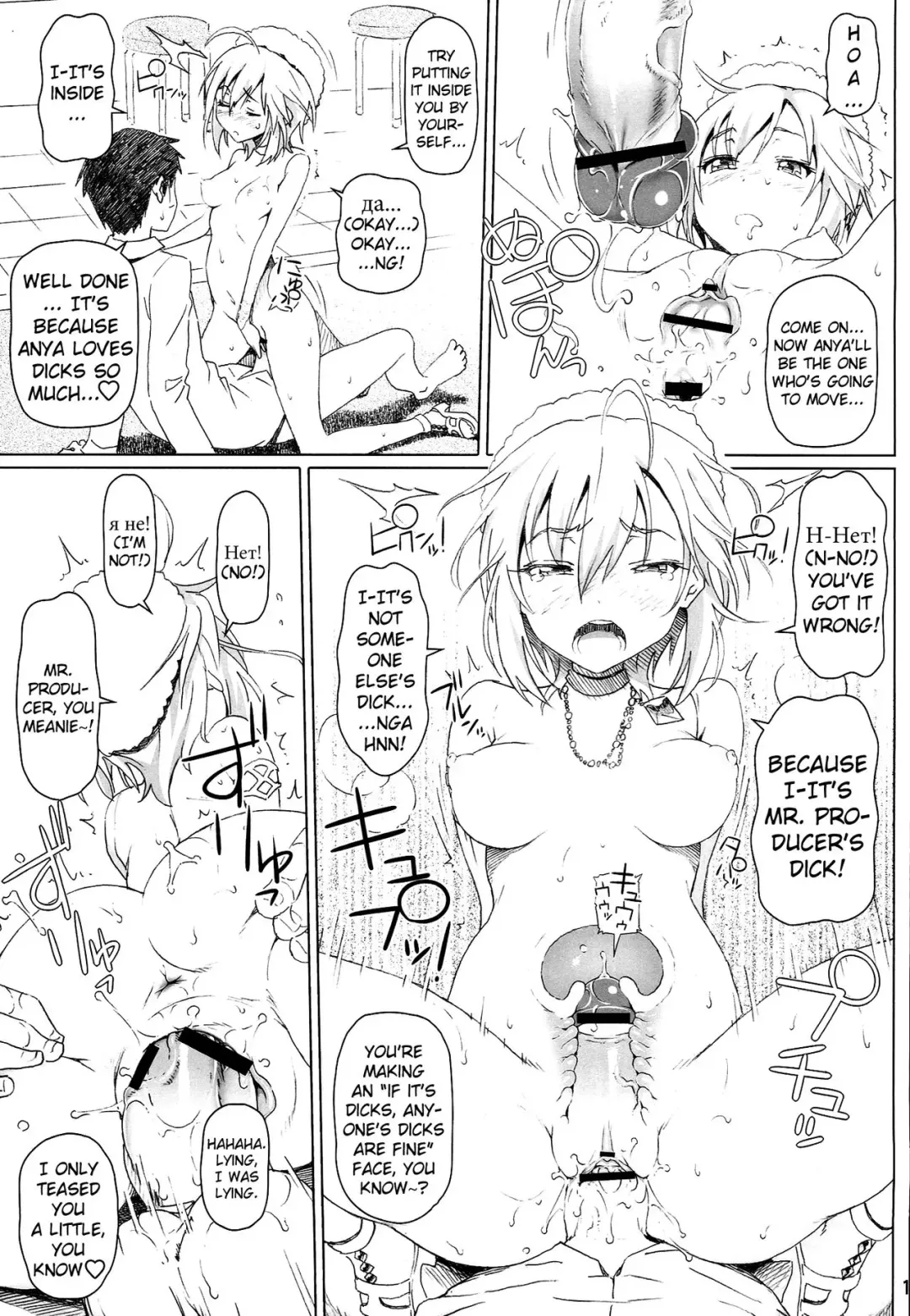 [Nora Shinji] xx Debut Fhentai - Page 15