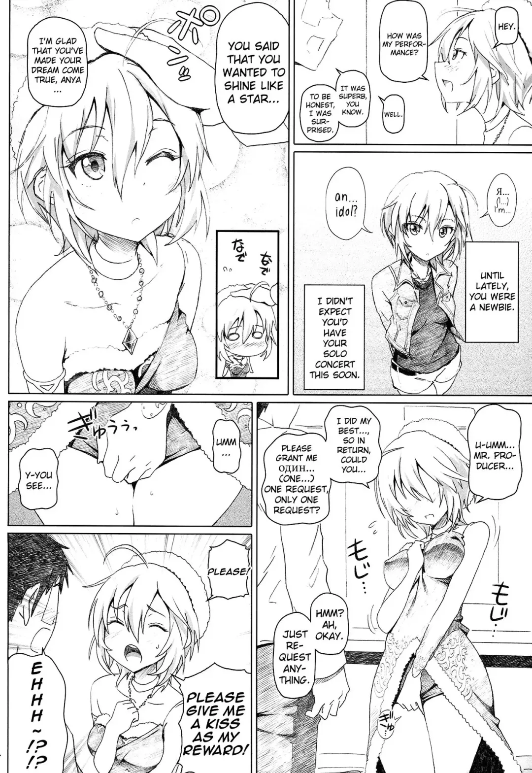 [Nora Shinji] xx Debut Fhentai - Page 4