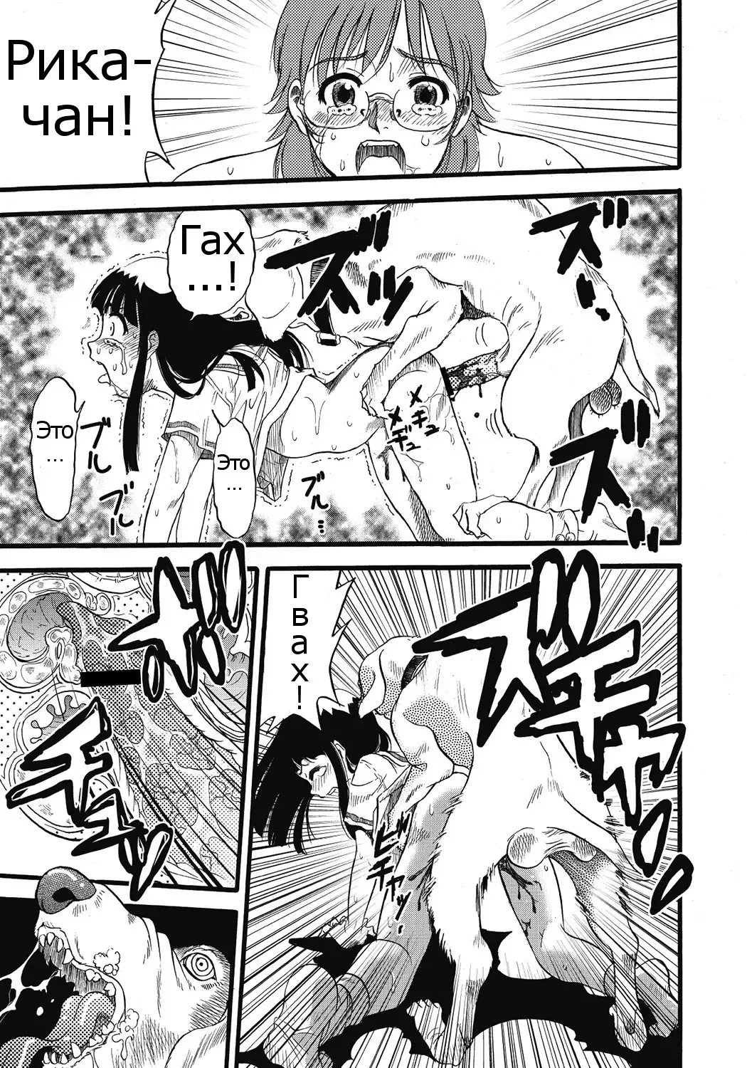 [Kurita Yuugo] Hahabuta Kobuta | Mother Pig, Daughter Pig Fhentai - Page 27