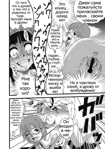 [Kurita Yuugo] Hahabuta Kobuta | Mother Pig, Daughter Pig Fhentai - Page 16