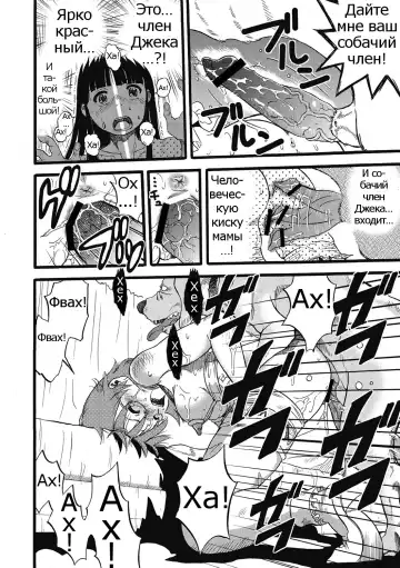 [Kurita Yuugo] Hahabuta Kobuta | Mother Pig, Daughter Pig Fhentai - Page 6