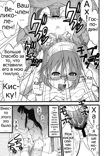 [Kurita Yuugo] Hahabuta Kobuta | Mother Pig, Daughter Pig Fhentai - Page 7