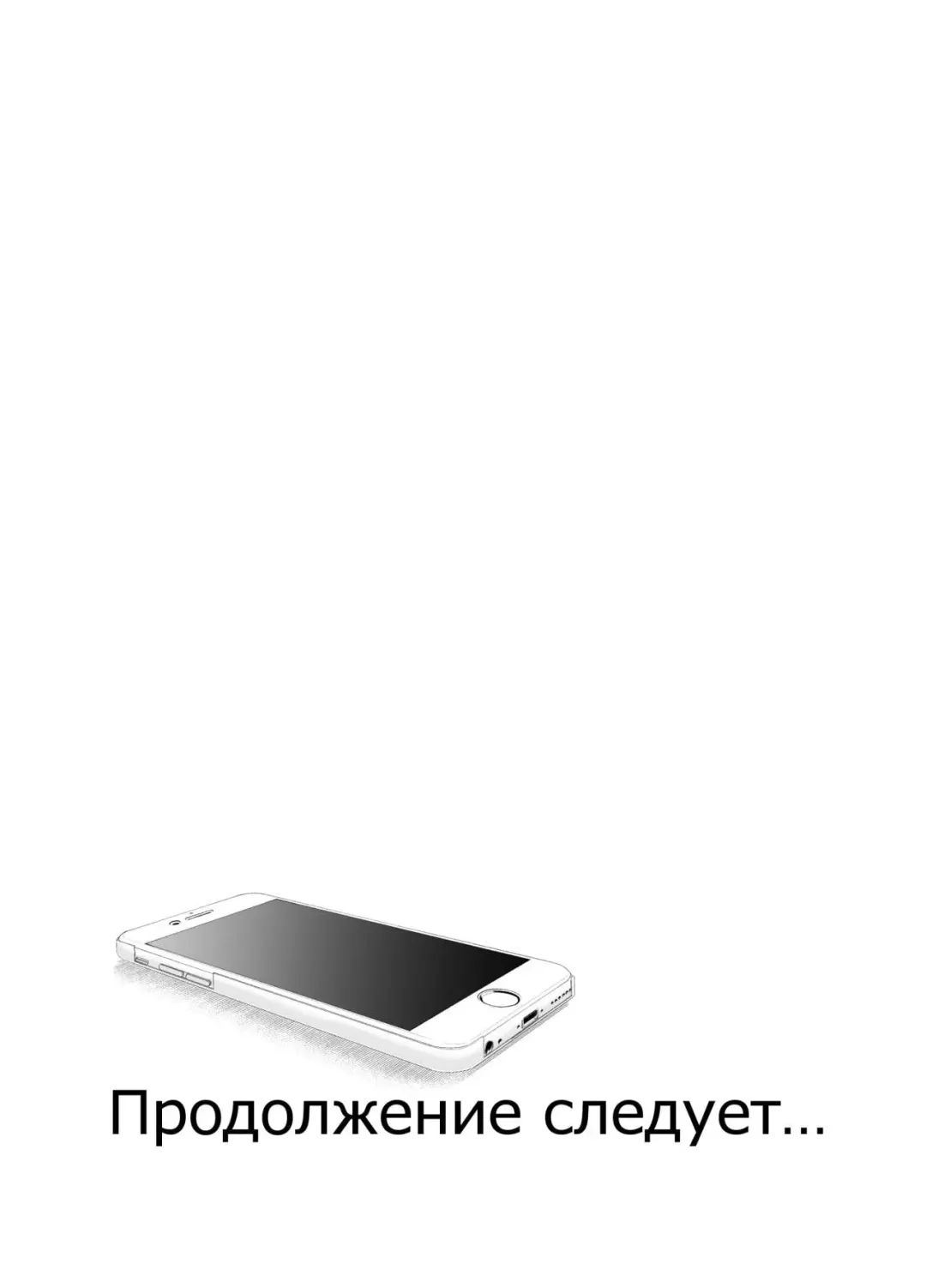 [Piririnegi] Futanari! Oshioki Time 4.5 ~Shokuzai & Onedari Hen~ Fhentai - Page 30