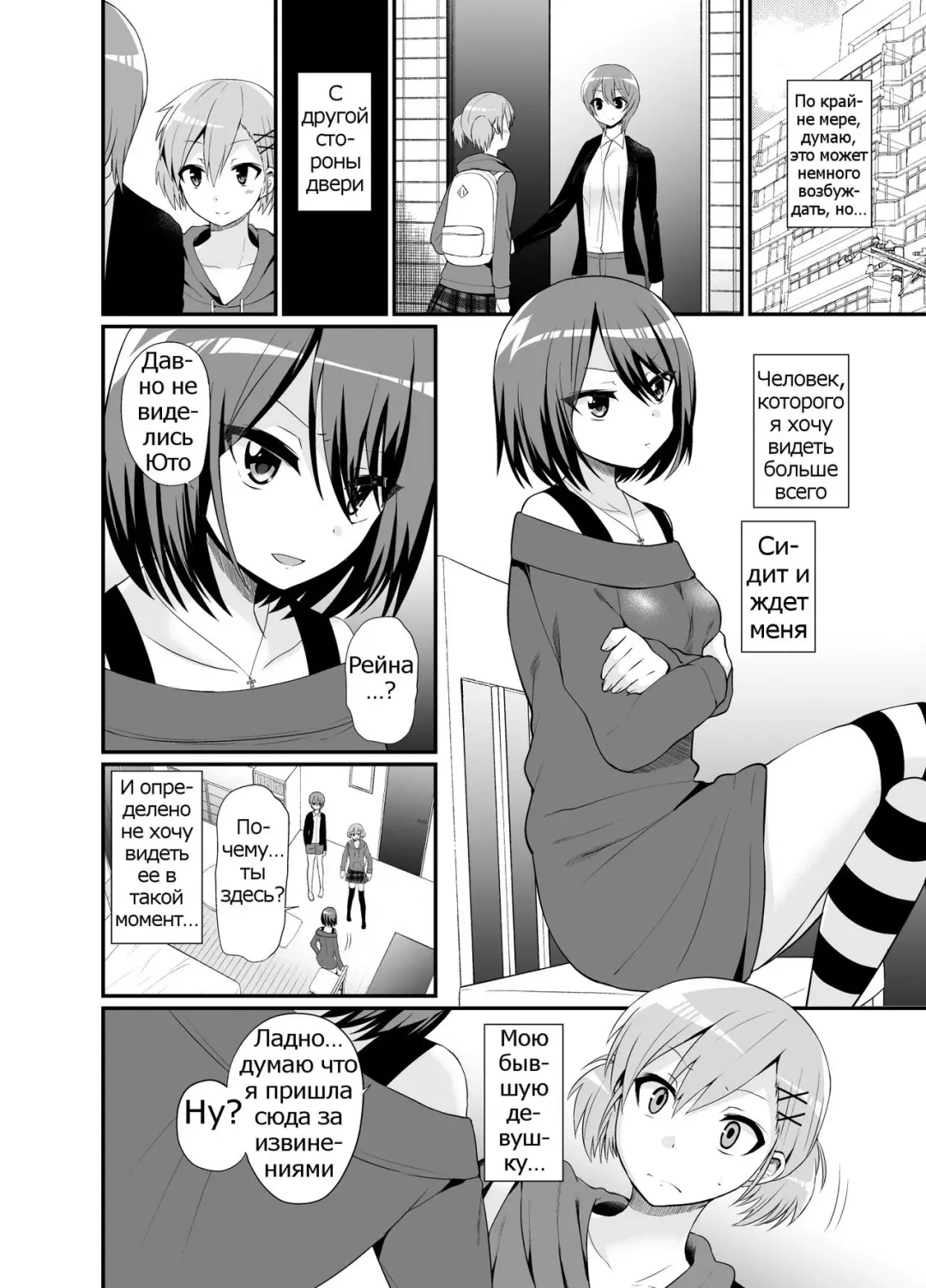 [Piririnegi] Futanari! Oshioki Time 4.5 ~Shokuzai & Onedari Hen~ Fhentai - Page 5