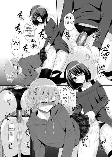 [Piririnegi] Futanari! Oshioki Time 4.5 ~Shokuzai & Onedari Hen~ Fhentai - Page 16