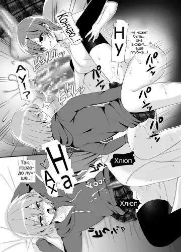 [Piririnegi] Futanari! Oshioki Time 4.5 ~Shokuzai & Onedari Hen~ Fhentai - Page 28