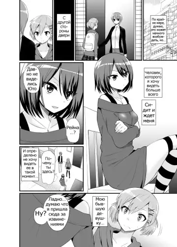 [Piririnegi] Futanari! Oshioki Time 4.5 ~Shokuzai & Onedari Hen~ Fhentai - Page 5