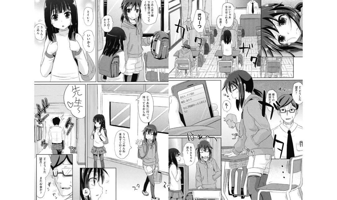 [Poncocchan] Shoujo-tachi no Yuugi Fhentai - Page 60