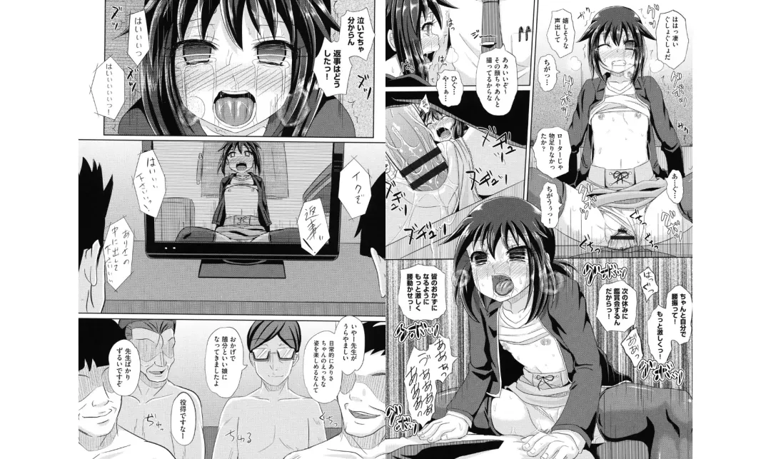 [Poncocchan] Shoujo-tachi no Yuugi Fhentai - Page 68