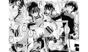 [Poncocchan] Shoujo-tachi no Yuugi Fhentai - Page 101