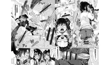 [Poncocchan] Shoujo-tachi no Yuugi Fhentai - Page 29