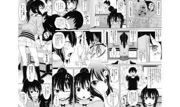 [Poncocchan] Shoujo-tachi no Yuugi Fhentai - Page 31