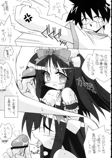 [Katsumata Kazuki] Tsukihime Cosplay x H! Fhentai - Page 10