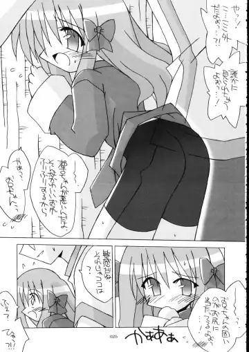 [Katsumata Kazuki] Tsukihime Cosplay x H! Fhentai - Page 23