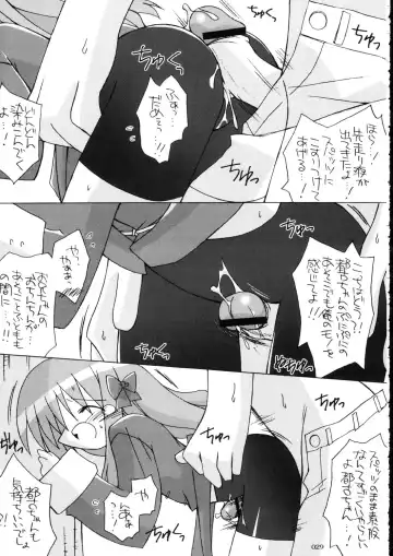 [Katsumata Kazuki] Tsukihime Cosplay x H! Fhentai - Page 27