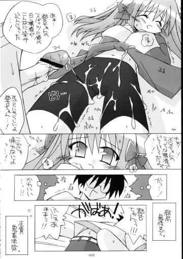 [Katsumata Kazuki] Tsukihime Cosplay x H! Fhentai - Page 30