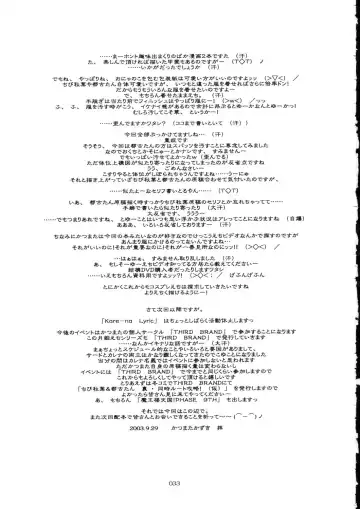 [Katsumata Kazuki] Tsukihime Cosplay x H! Fhentai - Page 31