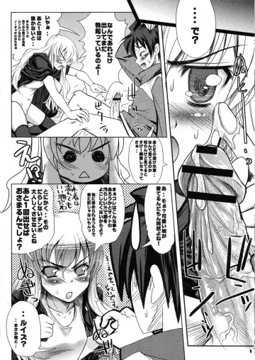 [Mochisuke Teru - Okayu] Ikinari (H ga) Hajimaru [(Naiyou ga) 0%] Ero Parody Fhentai.net - Page 6