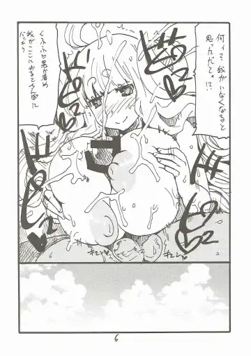 [Kikuta Kouji] Tokyo Draph Mura Fhentai - Page 5