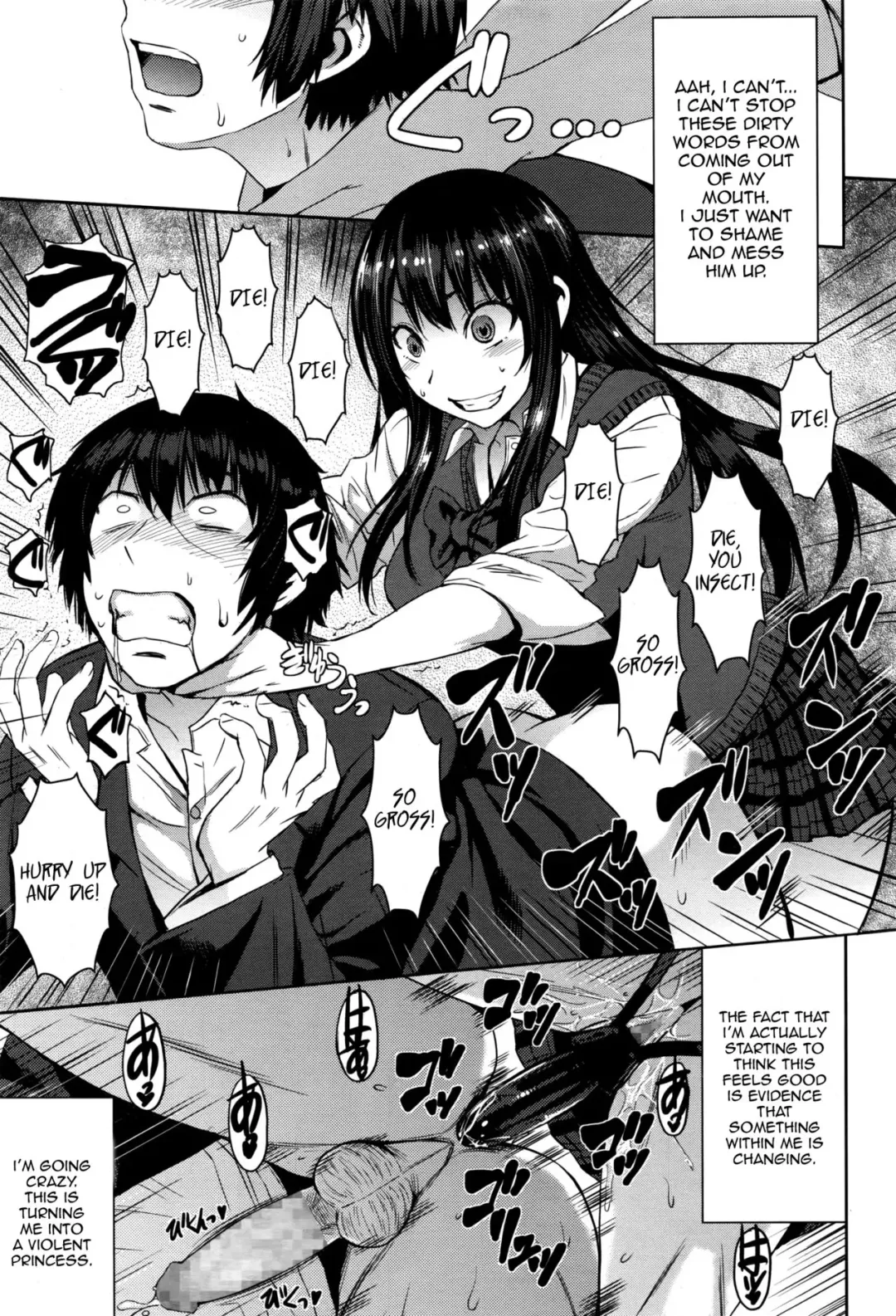 [Kokuryuugan] Cinderella ni Onegai! Fhentai - Page 21