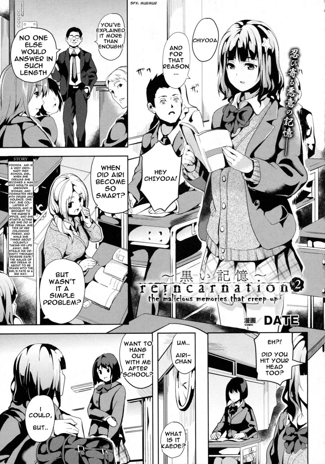 [Date] reincarnation ~Kuroi Kioku~ #2 Fhentai - Page 1