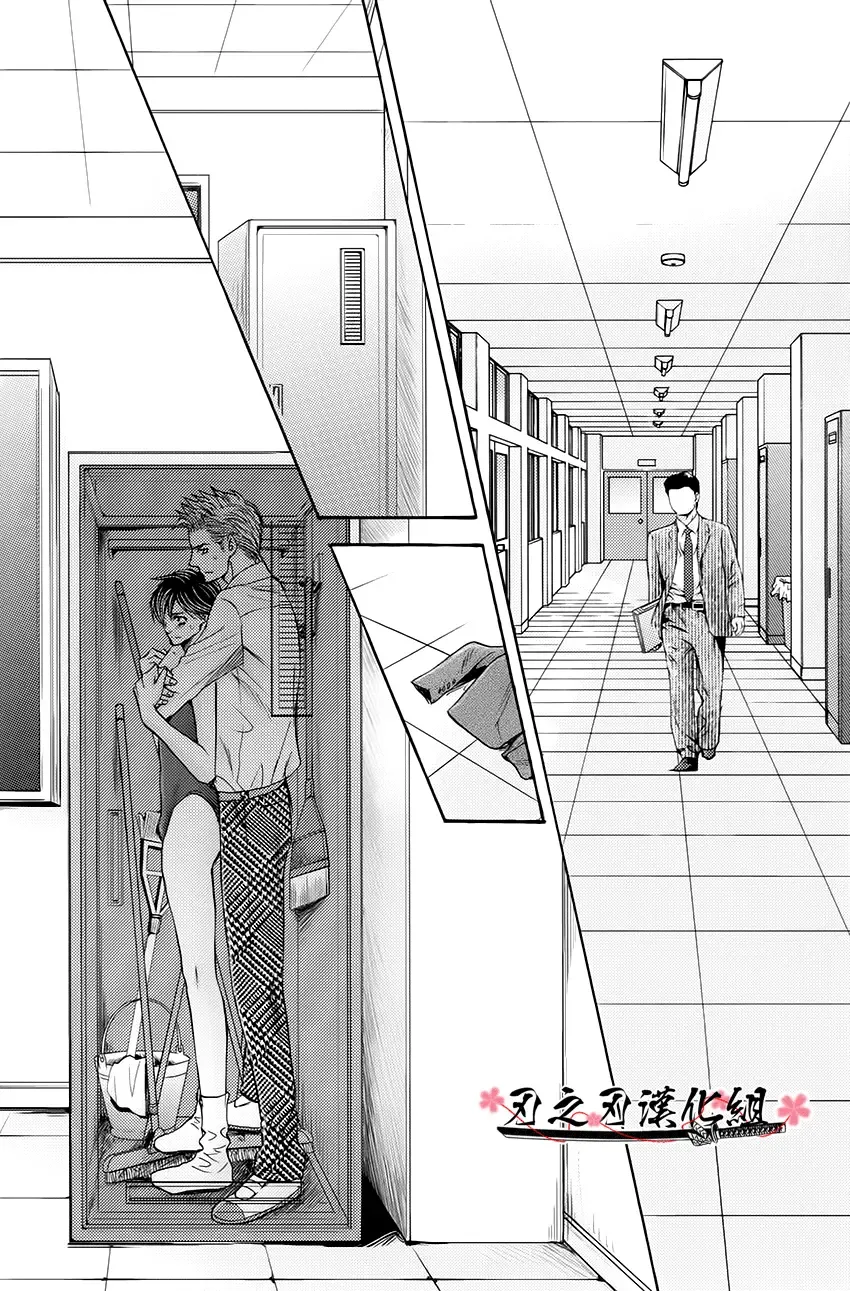 [Kamon Saeko] Mizugi Kareshi ~Kyoushitsu Rape Hen~ | 泳裝男友 教室強奸篇 Fhentai - Page 16