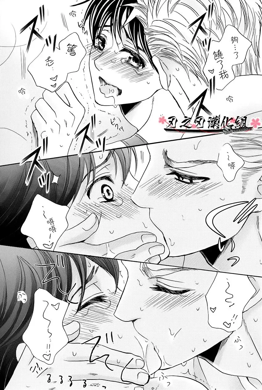 [Kamon Saeko] Mizugi Kareshi ~Kyoushitsu Rape Hen~ | 泳裝男友 教室強奸篇 Fhentai - Page 25