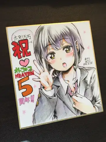 [Ayato Ayari] Seaside Pork Fhentai - Page 23