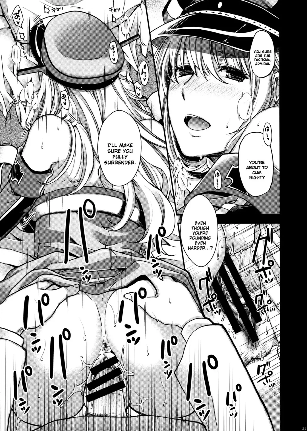 [Hiyoshi Hana] Admiral!!! + Omake Paper Fhentai - Page 20