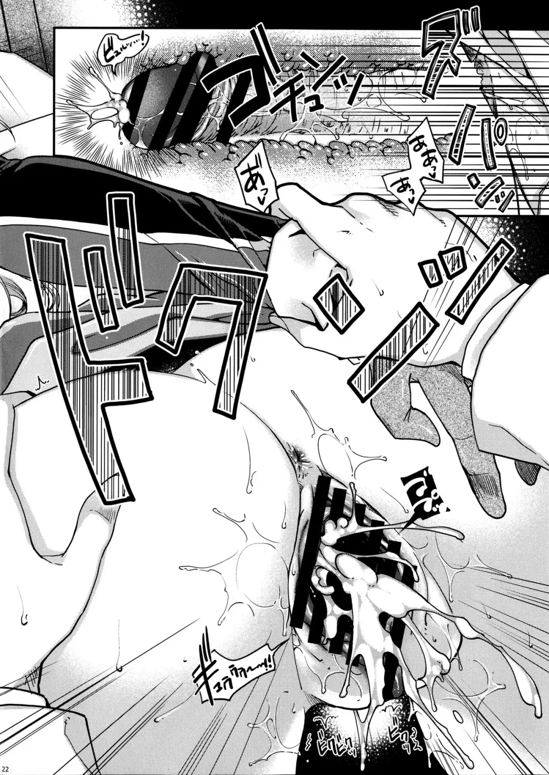 [Hiyoshi Hana] Admiral!!! + Omake Paper Fhentai - Page 21