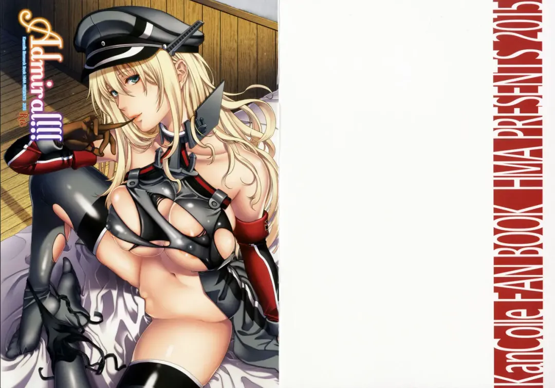 [Hiyoshi Hana] Admiral!!! + Omake Paper Fhentai - Page 25