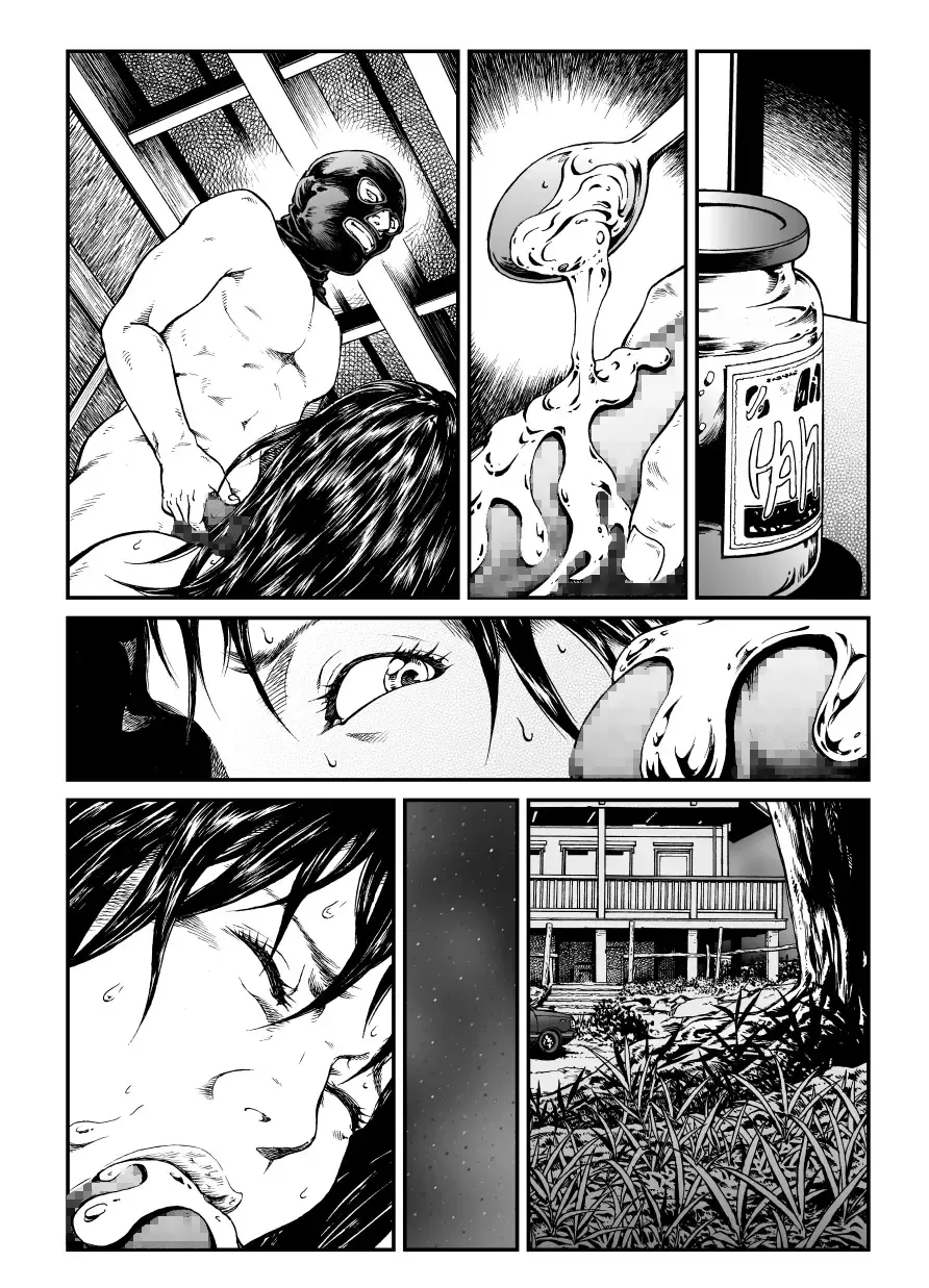 [Usagine Kobo] Yokubou Kaiki Dai 451 Shou - Shouwa Ryoukitan Nyohan Shiokinin Tetsuo Gion Maiko Yuukai Jiken (Kouhen) - Fhentai.net - Page 39