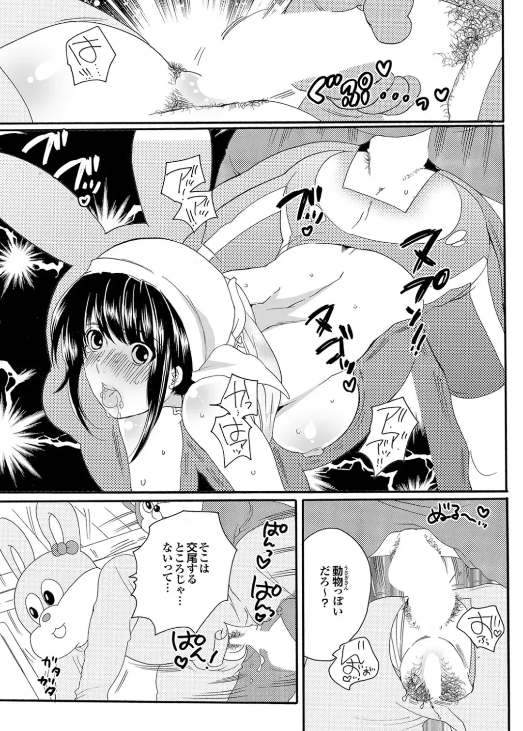 Ryoujoku Hyakka - Chijo Bitch Tokubetsu Henshuu Extra edition Fhentai - Page 105