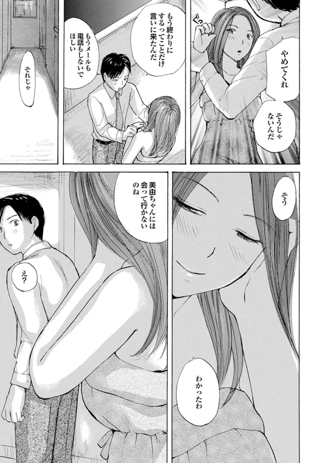 Ryoujoku Hyakka - Chijo Bitch Tokubetsu Henshuu Extra edition Fhentai - Page 23