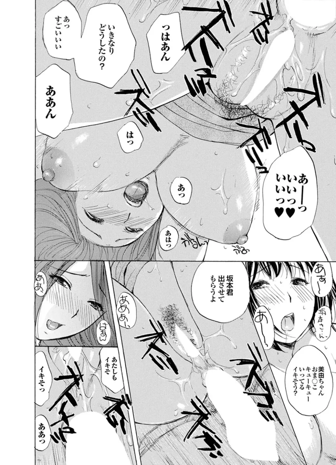 Ryoujoku Hyakka - Chijo Bitch Tokubetsu Henshuu Extra edition Fhentai - Page 36