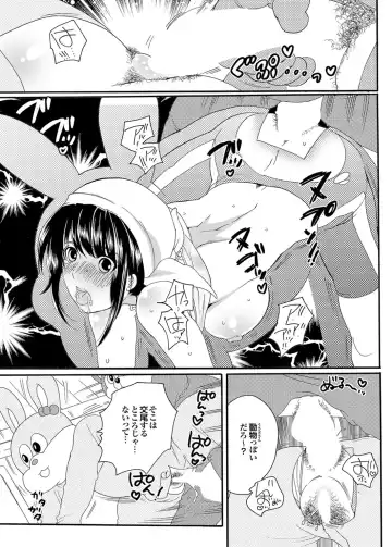 Ryoujoku Hyakka - Chijo Bitch Tokubetsu Henshuu Extra edition Fhentai - Page 105