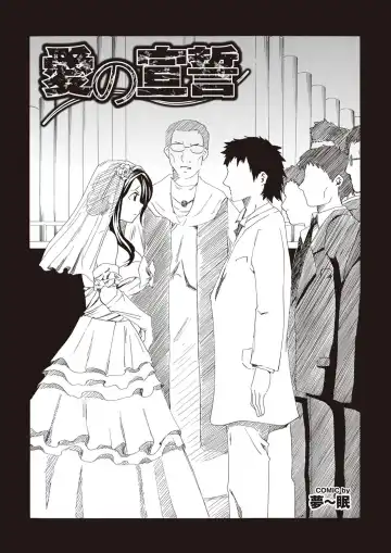 Ryoujoku Hyakka - Chijo Bitch Tokubetsu Henshuu Extra edition Fhentai - Page 115