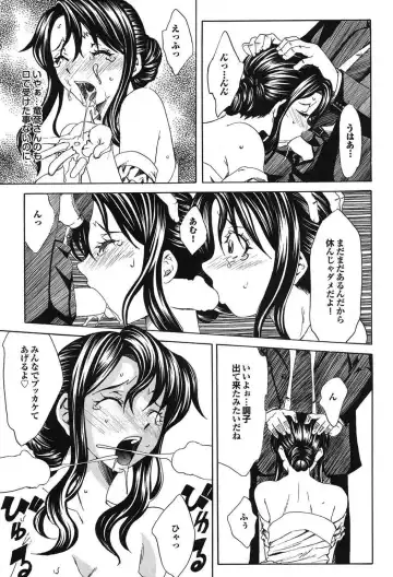 Ryoujoku Hyakka - Chijo Bitch Tokubetsu Henshuu Extra edition Fhentai - Page 123