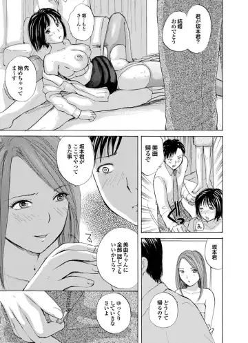 Ryoujoku Hyakka - Chijo Bitch Tokubetsu Henshuu Extra edition Fhentai - Page 25