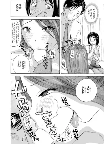 Ryoujoku Hyakka - Chijo Bitch Tokubetsu Henshuu Extra edition Fhentai - Page 28