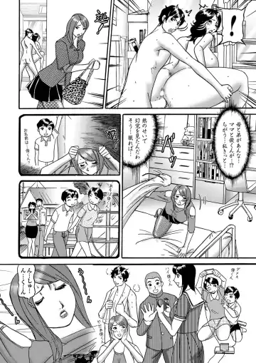 Ryoujoku Hyakka - Chijo Bitch Tokubetsu Henshuu Extra edition Fhentai - Page 44