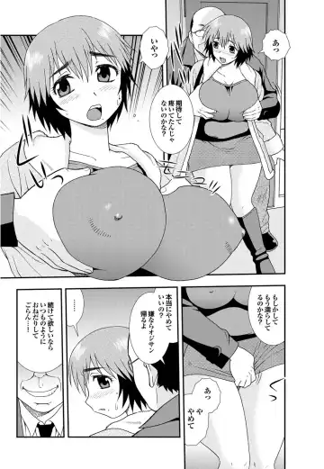 Ryoujoku Hyakka - Chijo Bitch Tokubetsu Henshuu Extra edition Fhentai - Page 82
