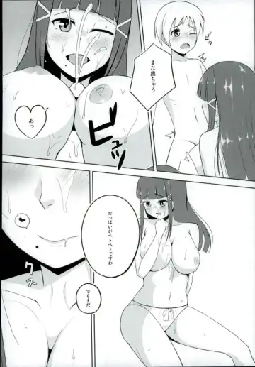 [Kurokawa Girito] Oshiete! Dia-sama! Fhentai - Page 13